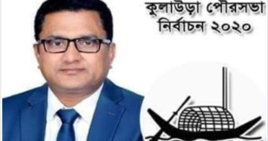 কুলাউড়ায় আ. লীগের প্রার্থী শিপারের জয়