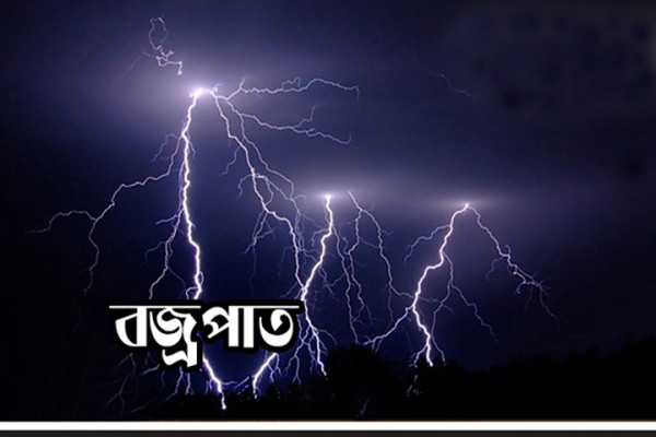 ওসমানীনগরে বজ্রপাতে কিশোর নিহত