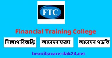 Admission Officer - Financial Training College