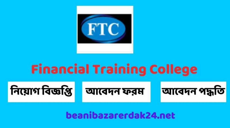 Admission Officer - Financial Training College