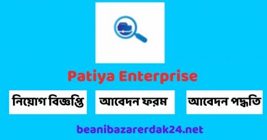 Sales Representative - Patiya Enterprise
