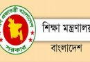 অধ্যাপক পদে পদোন্নতি পেলেন সিলেটের ২৫ শিক্ষক