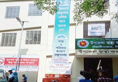 বিয়ানীবাজার হাসপাতালে নবজাতকের মৃতু্্য, স্বজনদের ক্ষোভ