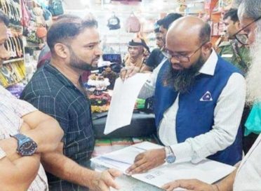 বিয়ানীবাজারে ভেজাল কসমেটিকস বিক্রির অভিযোগে জরিমানা আদায়