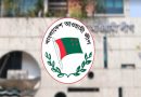 সারা দেশে আওয়ামী লীগের বিক্ষোভ আজ